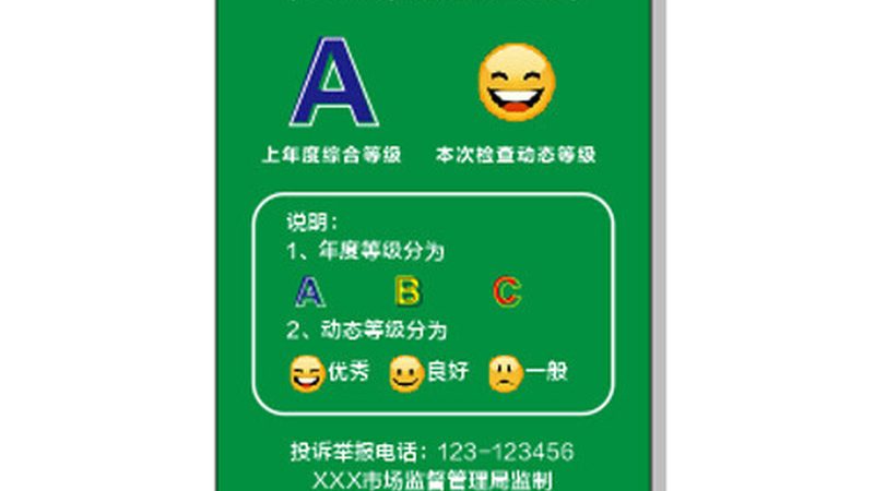 上海食品代理招商：规避风险，把握机遇