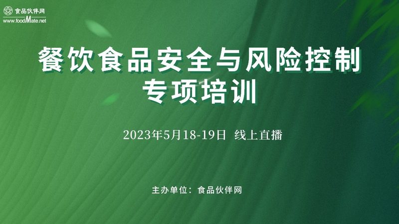 预制菜定制加工：揭秘其背后的秘密与选择要点