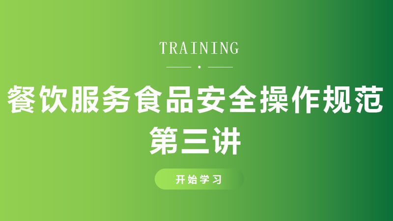 消费者在购买预制菜时，可以通过以下几个方面来判断：