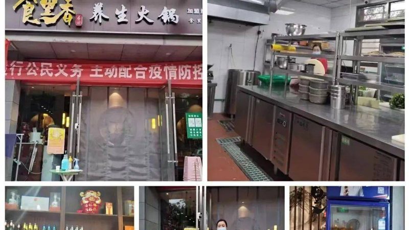 无添加鸡精与味精：成分解析与使用区别